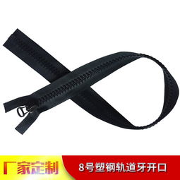 樹脂拉鏈5號三角牙拉鏈的特點(diǎn)與應(yīng)用